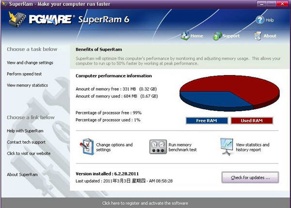 PGWARE SuperRam 7.1.9.2017 英文版
