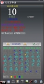 天天万年历 7.5.0.0 中文免费版