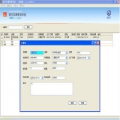 维克车辆管理软件 2013.1.0.0715 网络版