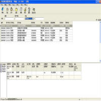 维克通信客服管理系统 1.34.120801 单机版