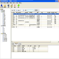 维克驾校管理软件 2013.1.1.0918 单机版