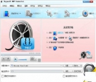 Bigasoft MKV Converter(MKV视频转换器) 3.7.50 中文注册版