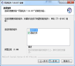 Slim Browser(网游轻舟) 7.00.100 中文绿色版