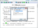 FBReaderJ电脑版 1.9 中文版