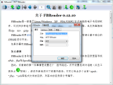 FBReaderJ电脑版