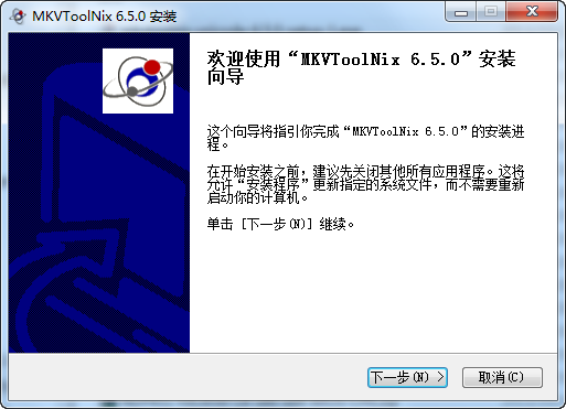 MKVToolnix(mkv格式制作工具) 8.0.0 简体中文版