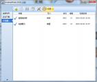 Longkey（虾米网音乐下载器） 2.0.1 中文免费版