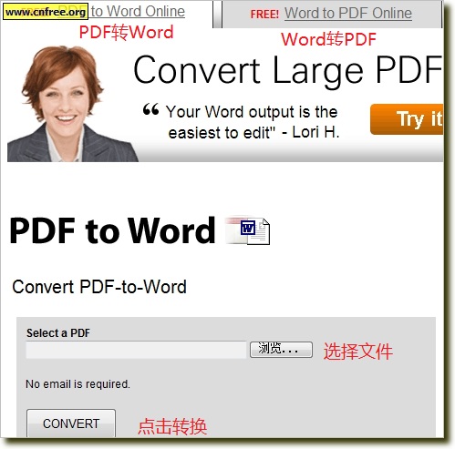 PDFOnline（pdf转换器） 3.0 最新版