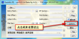 ExEinfo PE(Win32可执行程序检查器)