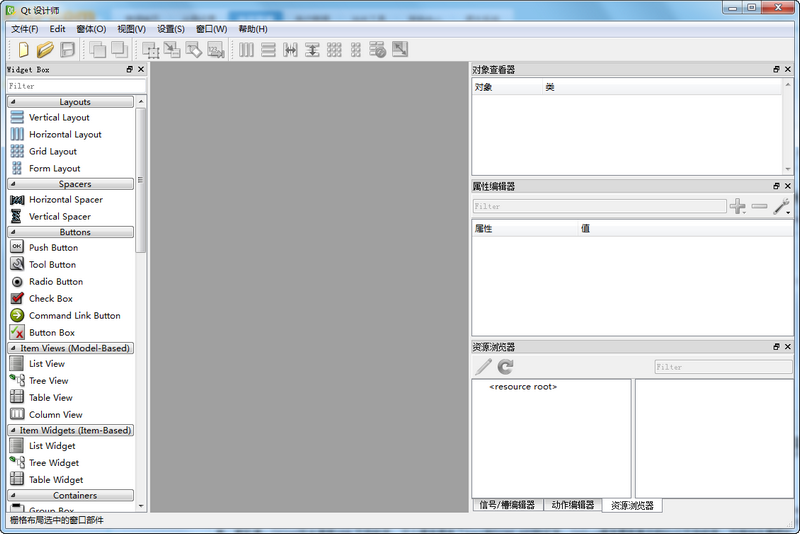 PyQt for Windows 4.8.5 简体中文安装版