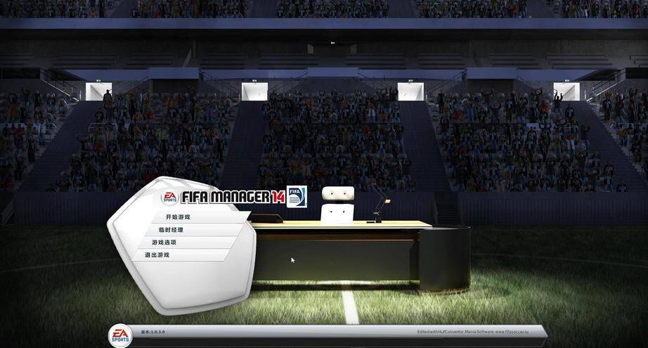 FIFA足球经理14 中文硬盘版
