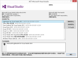 Visual Studio 2012 Update4 简体中文版