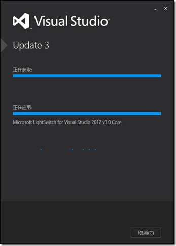 Visual Studio 2012 Update4