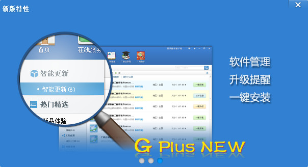 广联达计价软件 GBQ4.0（4.105.12.5609）在线安装版