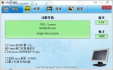 Fraps简体中文版 3.5.9 中文汉化破解