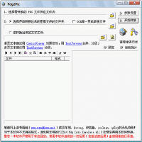 Pdg2Pic图片转换工具 4.03 简体中文免费版