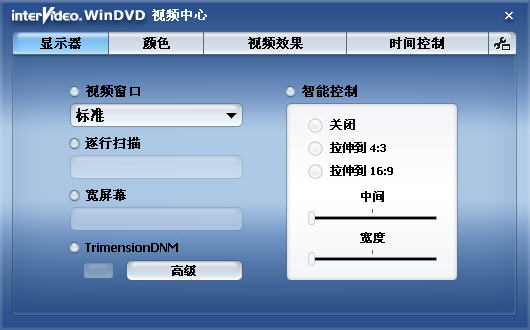 WinDVD播放器