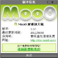 Moo0 屏幕放大镜（Moo0 Magnifier） 1.23