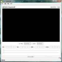 Moo0 视频裁剪器 （Moo0 Video Cutter） 1.07 免费版