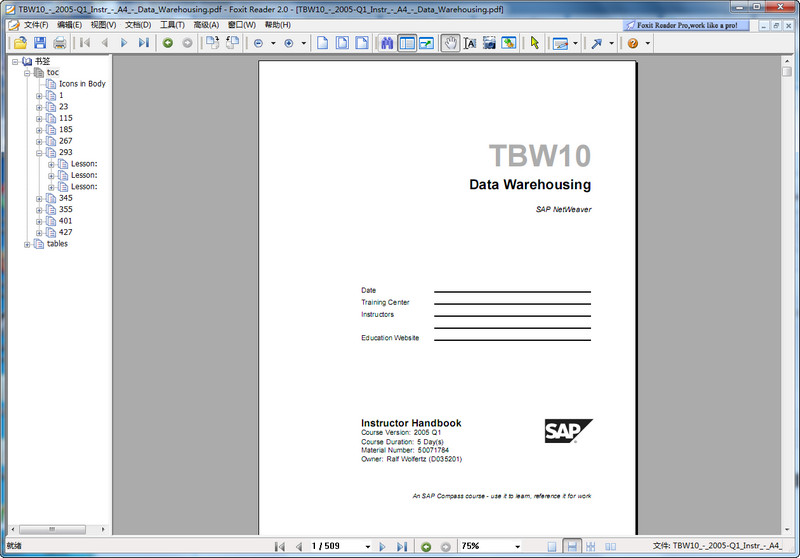 TBW10 PDF版