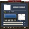 多功能桌面时钟 3.05 简体中文免费版