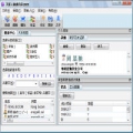 天涯人脉通讯录 2010 3.4.45.0 简体中文免费版