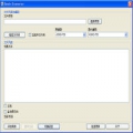 文件编码转换工具（EncodingConverter） 1.0 免费版