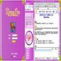 东日电子日记本(DiaryOne) 7.0 简体中文版