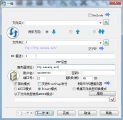 BestSync文件同步工具 2013 v9.0.4.7 中文安装版