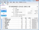 CrystalDiskInfo硬盘速度测试软件 7.6.0 多国语言绿色版