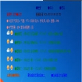 永盛桌面天气预报 3.6 简体中文免费版