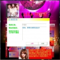 阿里网吧点歌软件 2.1 简体中文安装版