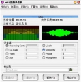 MP3音频录音机 10.60 简体标准版