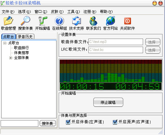 卡拉OK录唱机