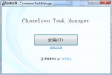 Chameleon Task Manager(windows任务管理器) 4.0.0.739.8 正式版