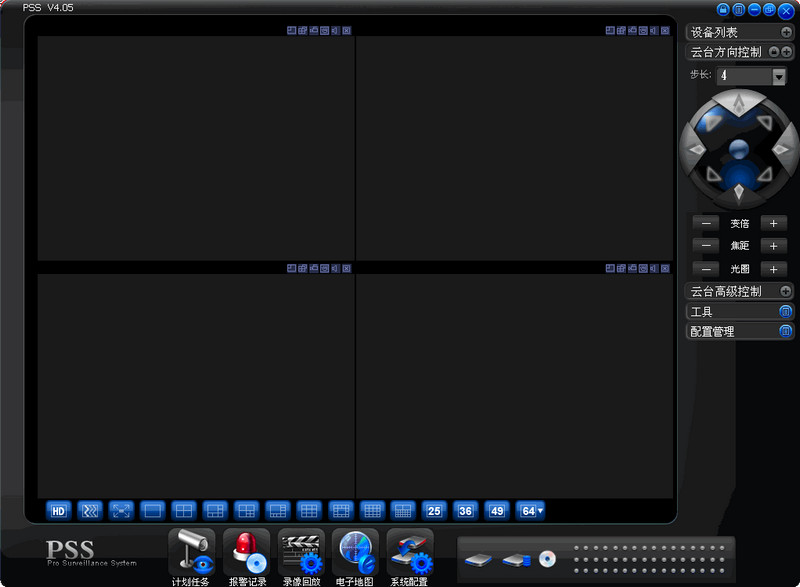 网络视频监控软件（PSS） 4.5 简体中文安装版