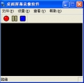 桌面屏幕录像机 4.1 简体中文版