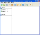 LSC局域网屏幕监控系统 4.2 简体中文版
