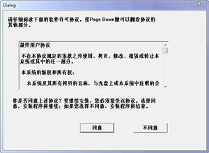 文件管理精灵 4.0c 20130123 简体中文版