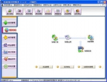 里诺进销存管理软件(单机版） 5.60 简体中文版