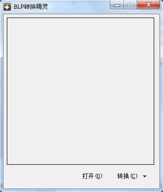 BLP转换精灵(BLP格式转换器)