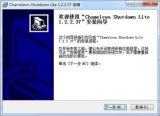 Chameleon Shutdown(开关定时) 1.2.2.37 简体中文版