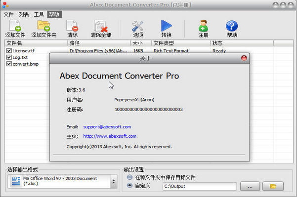 Abex Document Converter Pro（多文档转换软件）