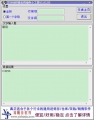汉字转拼音实用绿色小工具 1.02.03 中文绿色版