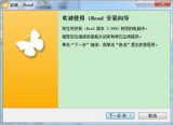 iRead(爱读书)电子书阅读器 3.0993 简体中文免费版