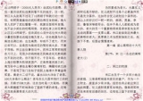 极品小说阅读软件 3.3 中文绿色版