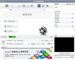曦力音视频转换专家 MAC版 6.5.2.0318 免费版