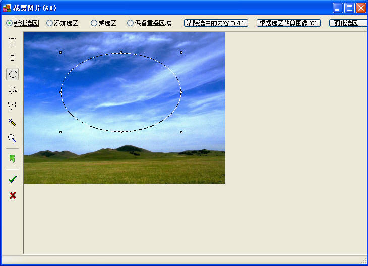 Youfeng Photocomposer（图像合成与排版）