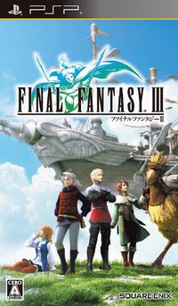 最终幻想3（含模拟器） PSP中文版下载