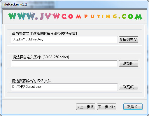 FilePacker 打包 汉化中文版